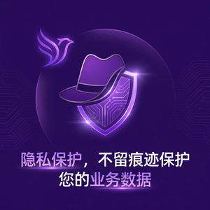 紫鸟浏览器电脑版 - 紫鸟浏览器电脑版与审计集成