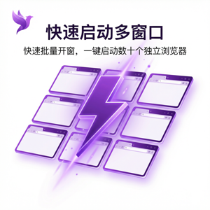 紫鸟浏览器电脑版 - 紫鸟浏览器电脑版屏幕水印