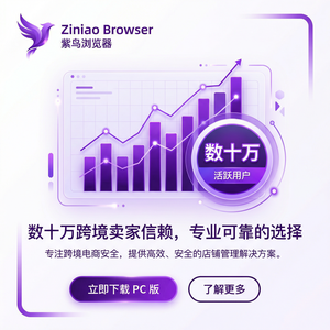 紫鸟浏览器电脑版 - 紫鸟浏览器电脑版节点选择技巧