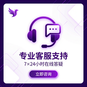 紫鸟浏览器电脑版 - 紫鸟浏览器电脑版安全日志查看