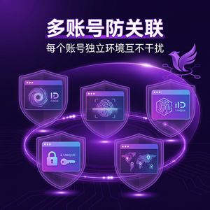 紫鸟浏览器电脑版 - 紫鸟浏览器电脑版与风险管理集成