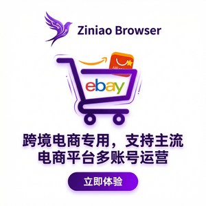 紫鸟浏览器电脑版 - 紫鸟浏览器电脑版屏幕水印