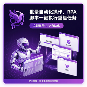 紫鸟浏览器电脑版 - 紫鸟浏览器电脑版与志愿服务集成