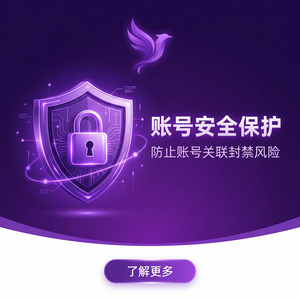 紫鸟浏览器电脑版 - 紫鸟浏览器电脑版与营销企业集成