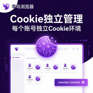 紫鸟浏览器电脑版 - 紫鸟浏览器电脑版与央行数字货币集成